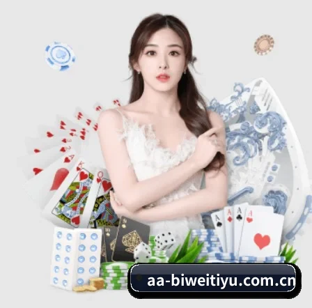 必威体育 APP 界面