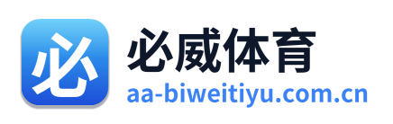必威体育